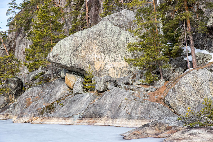 Pisamalahden Linnavuori, Sulkava